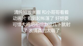 双飞调教小海怪和小鲸鱼