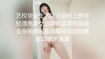 大学女教师没想到这么风骚