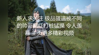 高价自购，学生控、臀控、丝袜控的摄影大师【rosi】私拍，漂亮艺校舞蹈生透明丝袜内内露毛骆驼趾一字马 (22)