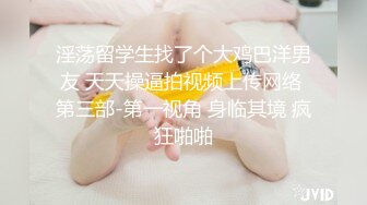 网红女神 极品白虎名器01年在校大学生▌米娜学姐 ▌究极Cos开档黑丝宁红叶 速攻双穴炮机强攻失禁潮吹