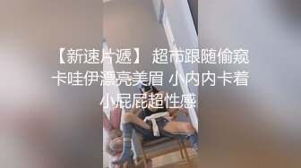 健身教练和OL的双飞游戏