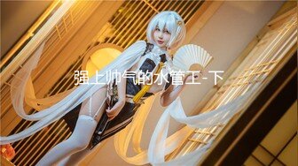 清纯风，校园美少女露了脸【绝品】【00后的姑娘】12天合集（下）奶子全方位的满分，小逼逼粉的被内射！