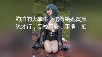 水手服安娜和巧克力腹肌男