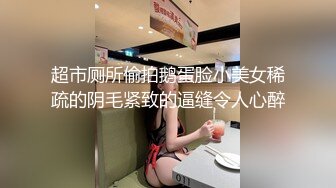 国产av剧情-新娘发喜帖被草惨遭新郎试车