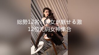 《魔手外购极品CP》地铁女厕偸拍络绎不绝的年轻小姐姐方便美女多亮点多，妹子换奶罩一对大奶又圆又挺手感绝对一流 (5)