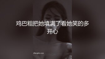 极品完美少妇约见炮友 酒店开房一对大灯很晃眼 无毛粉鲍 被干的嗷嗷叫主动骑乘 射一屁股