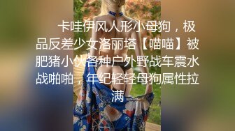 最新网红瓜曝光，抖音二次元卡哇伊可盐可甜高颜美少女【小九酱】露脸定制私拍，美鲍美菊道具紫薇啪啪呻吟销魂，撸点很高 (1)