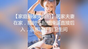 大胆坑神潜入商场女厕独占坑位隔板缝中现场实拍多位小姐姐方便☛角度刁钻逼脸同框 (6)