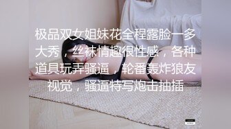 颜值不错苗条身材红衣妹子漏逼秀_椅子上自摸扣逼诱惑