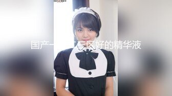 2/17最新 浓眉哥和好兄弟酒店约两极品外围4P胸前纹身笑起来甜美VIP1196