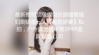 勾搭女前台公寓偷情，ID认证申请达人