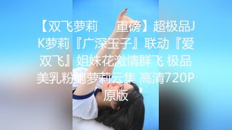 骚妇后入、肛交