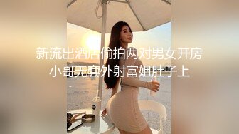 -极品白虎网红小姐姐NANA OL女员工 肉丝 黑色红底高跟 4K原档流出