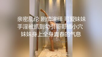 ‘姐姐我在酒店做爱呢，你轻点’ 对白刺激，猛禽美少女