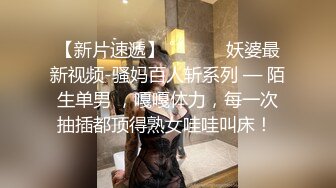 《极品女神☀️反差泄密》新时代网红可盐可甜优质清纯萝莉美少女lewd私拍完结，主打一个嫩各种啪啪SM调_教纯纯人形小母狗 (9)