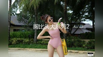 STP28160 國產AV 天美傳媒 TMP0015 約炮配對極品校花 仙兒媛 VIP0600