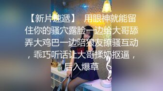 漂亮女友上位全自动