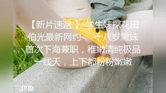 43KG苗条身材，性感包臀裙，仙丹加持激情爆操