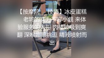 全网探花持久大哥真会玩，找了个高颜值的女神妹子玩打飞机，白衣短裙丝袜撸着鸡巴让大哥摸奶子