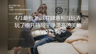 性感女神 杨晨晨 性感红黑拼色吊带裙 性感迷人的丰腴身材 神姿态摄人心魄