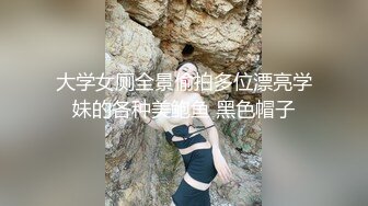 视觉盛宴！这个姿势太舒服！忍不住自己动起来了！