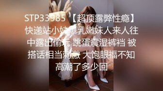 超级漂亮！性感女神~【可可甜】非常奈斯~