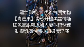 【AI换脸视频】黄圣依 黑丝美腿女明星，纵享一字马激情