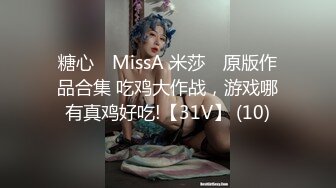 SWAG 幸运的女警