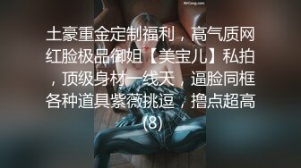 《魔手外购极品厕拍》商业城女厕偸拍多位少女少妇熟女方便，后位先拍脸再拍大白屁股，微胖小妹尿量惊人看得出来憋好久了 (1)