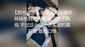 窗户缝偷窥楼下刚下班的少妇洗澡 身材还不错呦