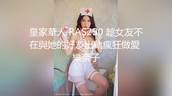 顶级颜值美少女【幼齿】收费房，外表清纯甜美，大尺度自慰，假屌跳蛋轮番上，穿上女仆装白丝袜