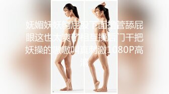 超极品女神〖木木森〗降临 梦幻般的美巨乳 私家S级女神 极致喷血狂爱浴火