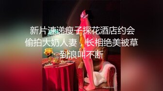 【annaxxnasty】看一眼陷进去，大学生业余兼职，清纯又带着一点点风骚