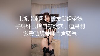 性感女神 尤妮丝 举世无双的丰腴有致的魔鬼般惹火身材媚态呈现 独有的熟女气息满屏炸裂