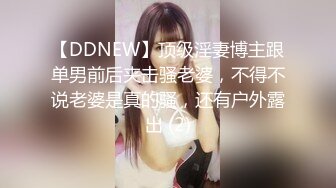 【最新❤️性爱泄密】约操极品身材纯欲反差婊女博主激情车震 没操够酒店接着操 爆操嫩穴淫水白浆直流 高清1080P原版