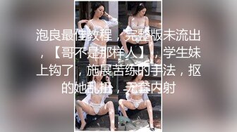 娜娜 超人气台北玩偶姐姐富婆 女S调教公狗 尽情享受女王寸止榨精