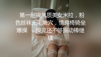 丰乳肥臀骚货，极品肥臀简直完美，休息一天更有劲了，伸进内裤摸逼