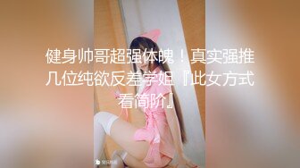 ⚫️⚫️对话精彩，新人入驻清纯女神【小桃】剧情演绎，任务失败后接受处罚，给小哥吹箫毒龙啪啪怒精口爆