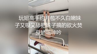 【新片速遞】麻豆联合皇家华人HJ-086 起丘比特暗黑陷阱妹 反差淫荡骚货即刻开干 