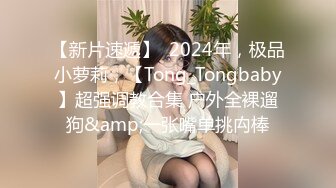 SPA按摩店制服女技师背着老公偷偷给客人提供性服务一边做爱一边打电话