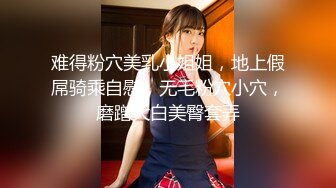 【新片速遞】  抖音巨乳网红李雅❤️ 最新家庭教师被学生彻底玩弄内射 中出巨乳家庭教师