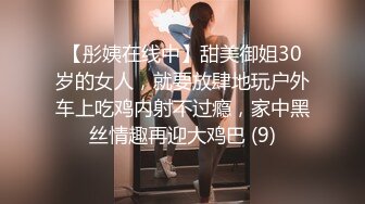 -起点传媒 性视界传媒 XSJKY070 忍不住强上楚楚可怜的失学少女 温芮欣