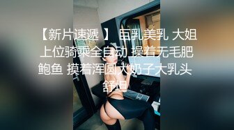  瘦猴先生探花约操良家小少妇，摸摸搞搞半推半就，扒掉内裤舔逼，扛起腿激情爆操