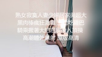 [同性]两位超嫩美少女互相爱抚恋足