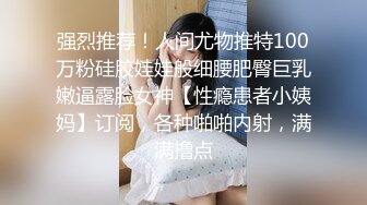 无毛馒头逼骚女跟好姐妹一起4P小哥哥，全程露脸让小哥各种抽插爆草浪叫呻吟，镜头前轮流展示精彩刺激不断