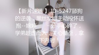 【布丁大法】冬日毛衣推荐颜值福利姬嫩妹第五弹10套END，户外露出完美露穴，40分钟粉丝珍藏版 (1)