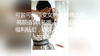 【新片速遞】 商场女厕全景偷拍 长发红唇美女肥美的小穴丰腴的肥臀