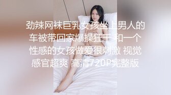 星空無限傳媒 XKTC024 潮噴式應聘清純女孩秒變小母狗 宸荨櫻桃