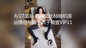 周末與女友出租屋內激情大戰，女友又浪又騷沒動兩下就交了