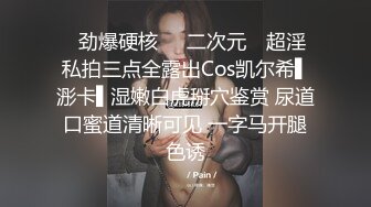 【新人小学美术老师】会拉手提琴的小美女一大早跳蛋大秀，内裤叼在嘴里闻闻啥味，骚死啦！